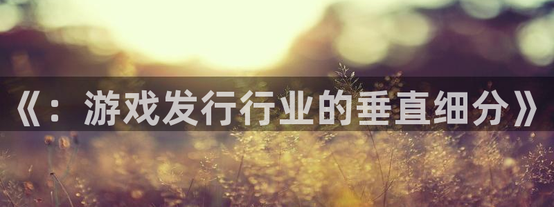 db电竞电子科技怎么样