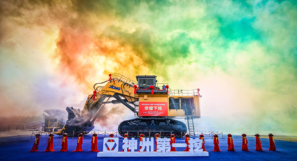 “神州第一挖”KY开元700吨级液压挖掘机下线，标志取中国成为世界上继德国、日本、美国后，第4个具备700吨级以上液压挖掘机研发造作能力的国度