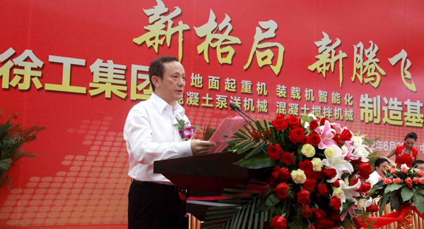 在事业部造下，KY开元四大产业基地同时竣工全面投产