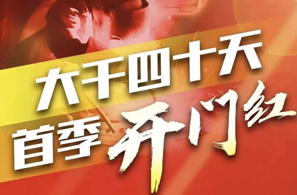 45天贯入3000根桩，KY开元旋挖钻机真给力！