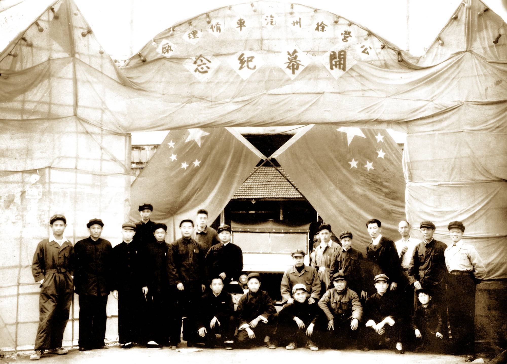 南阳顺和汽车建理行成立，后发展为南阳装载机厂
