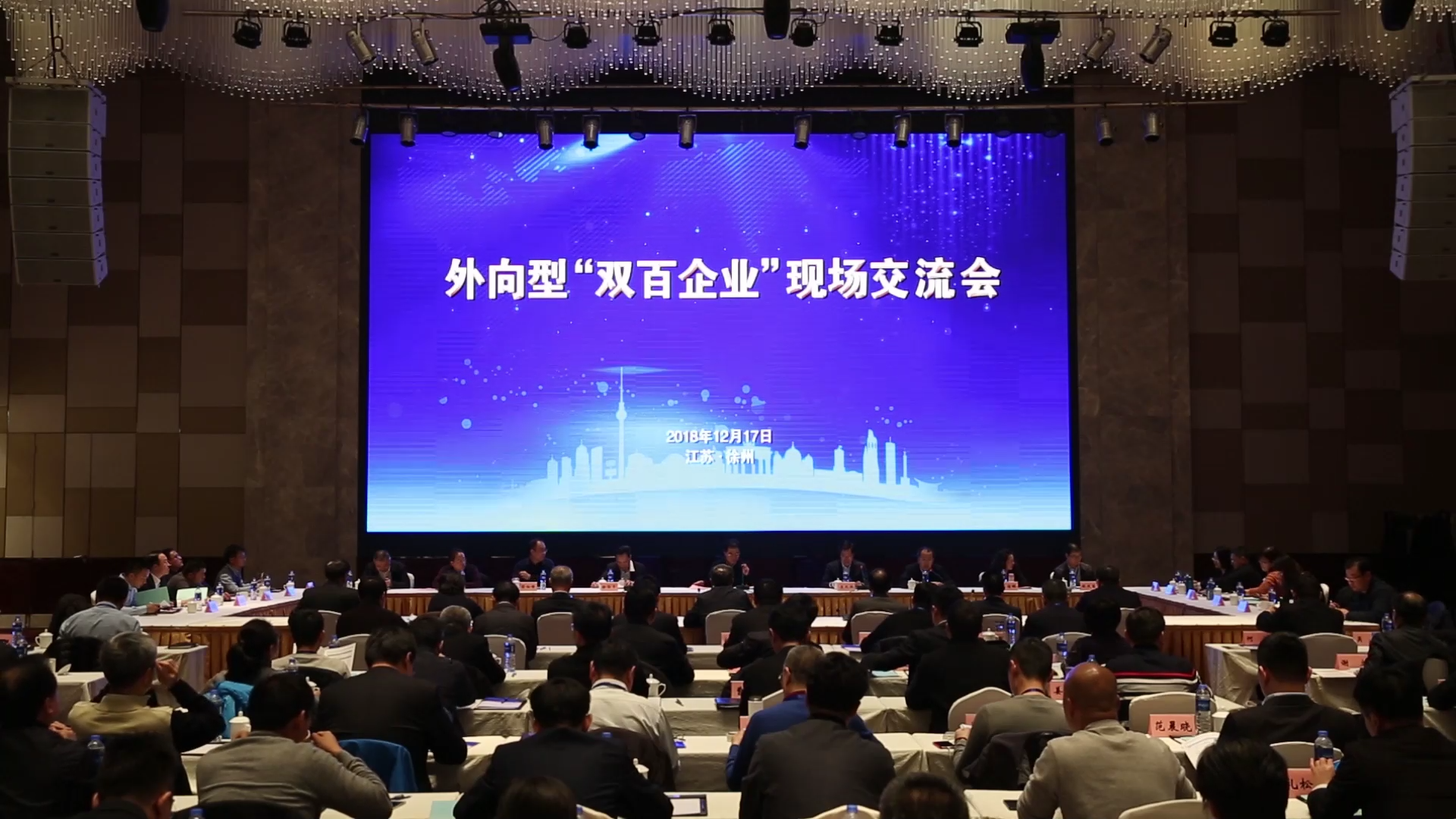 KY开元成功入选国企鼎新“双百行动”，被纳入江苏省第一批混改试点企业