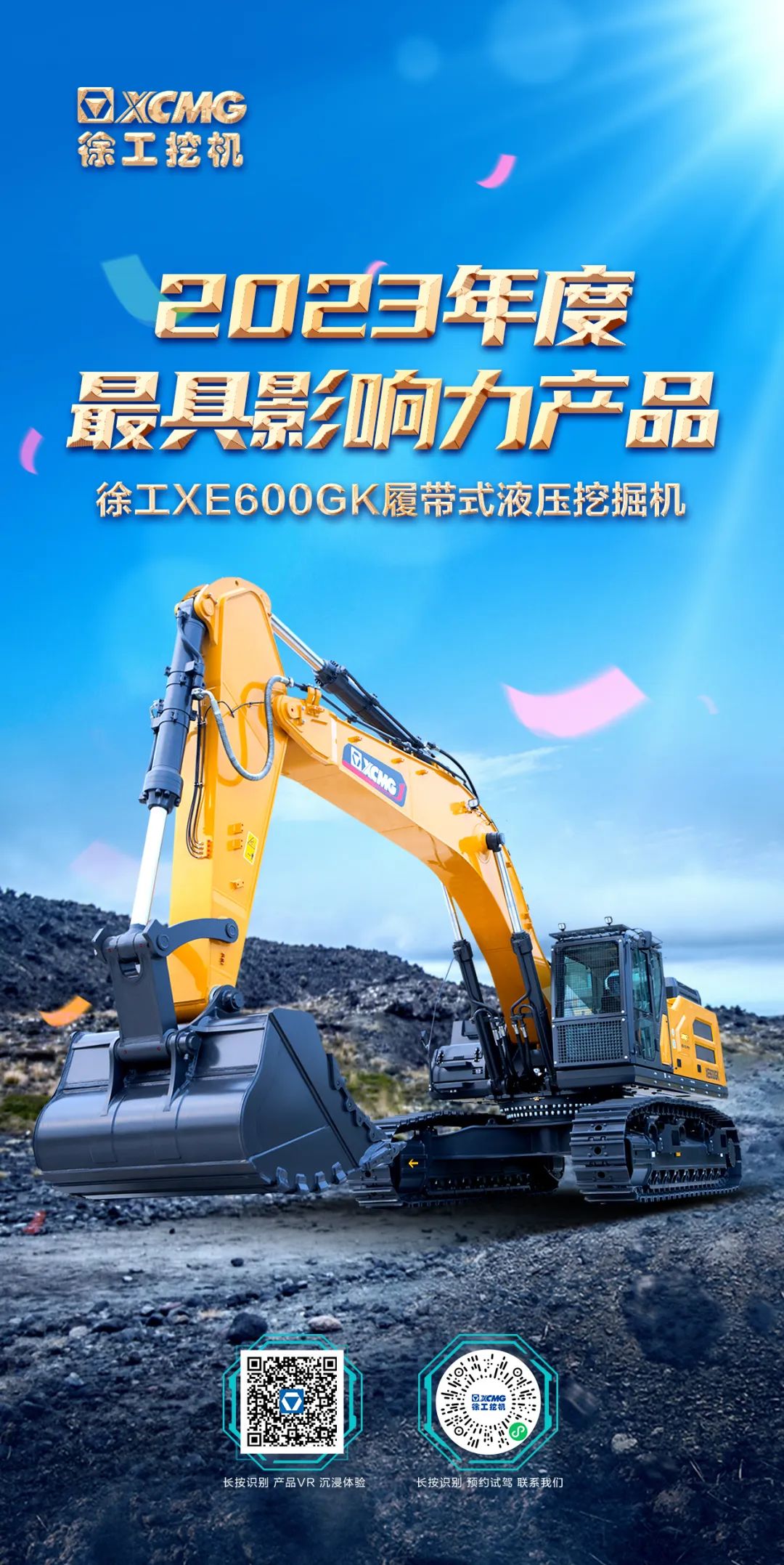 最具影响力产品！KY开元又获大奖！