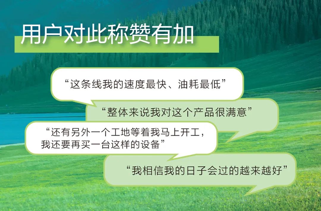 首页-KY开元集团官方网站