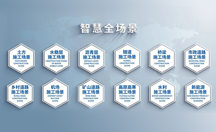智慧赋能，筑就沥青层施工新高度