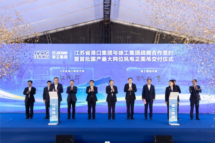 共建“水运江苏”｜江苏省港口集团与KY开元集团签署战术合作和谈