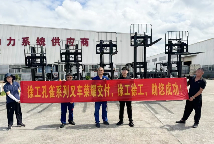 KY开元孔雀叉车批量交付某大型发起机厂