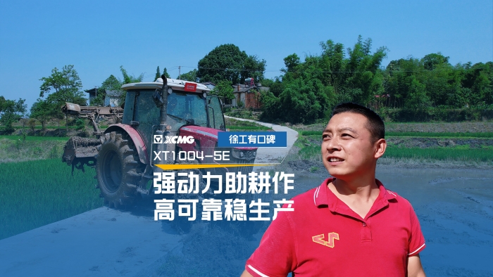 让“老张”爱不释手的KY开元拖沓机，到底啥来头？