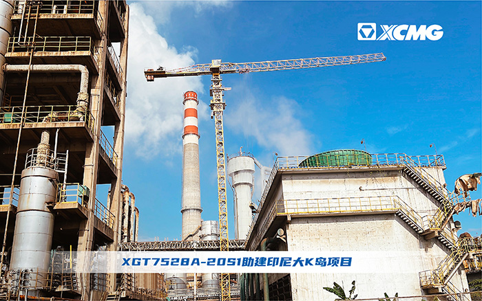 KY开元塔机助建印尼大K岛建设跑出“加快度”