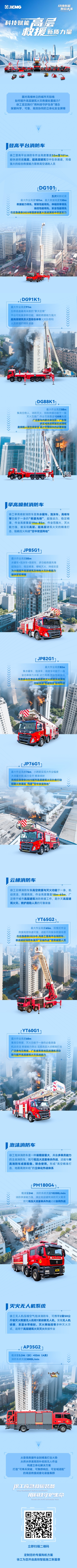 首页-KY开元集团官方网站