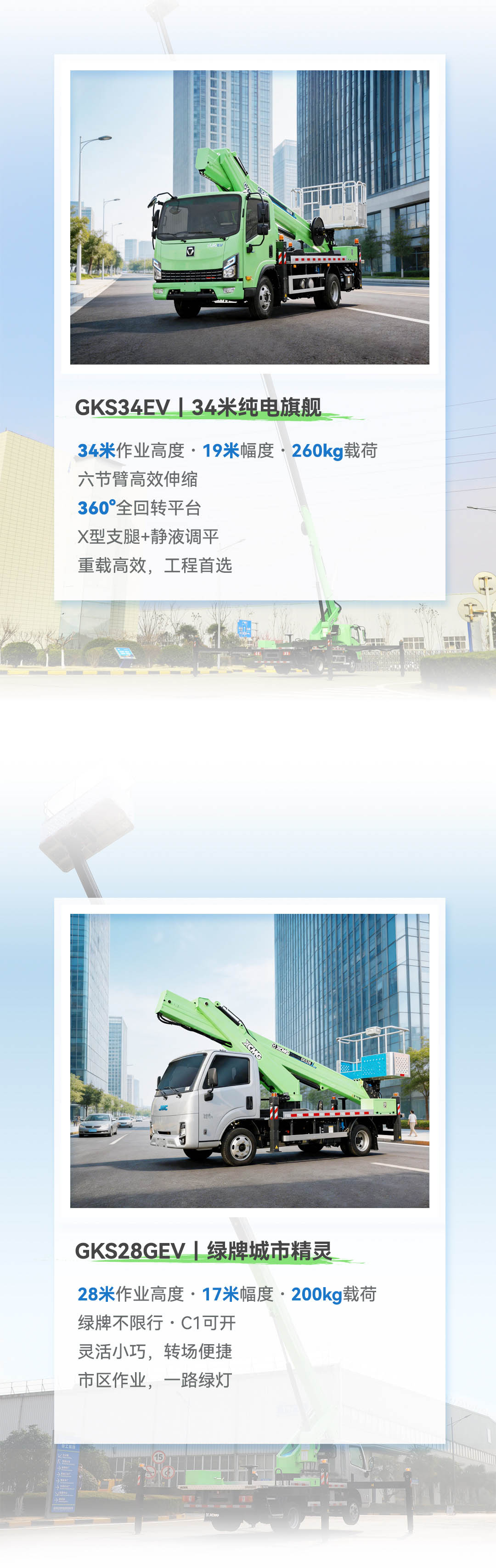 首页-KY开元集团官方网站