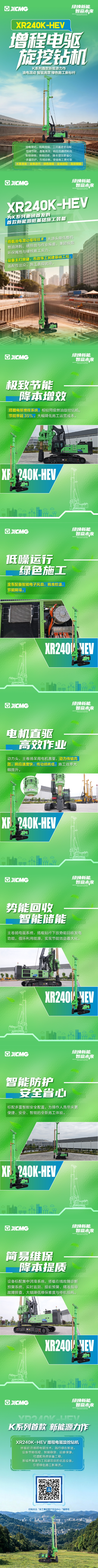 首页-KY开元集团官方网站