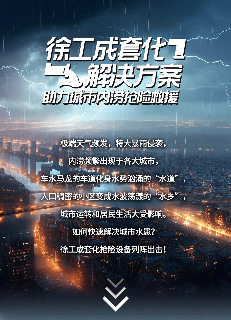 首页-KY开元集团官方网站