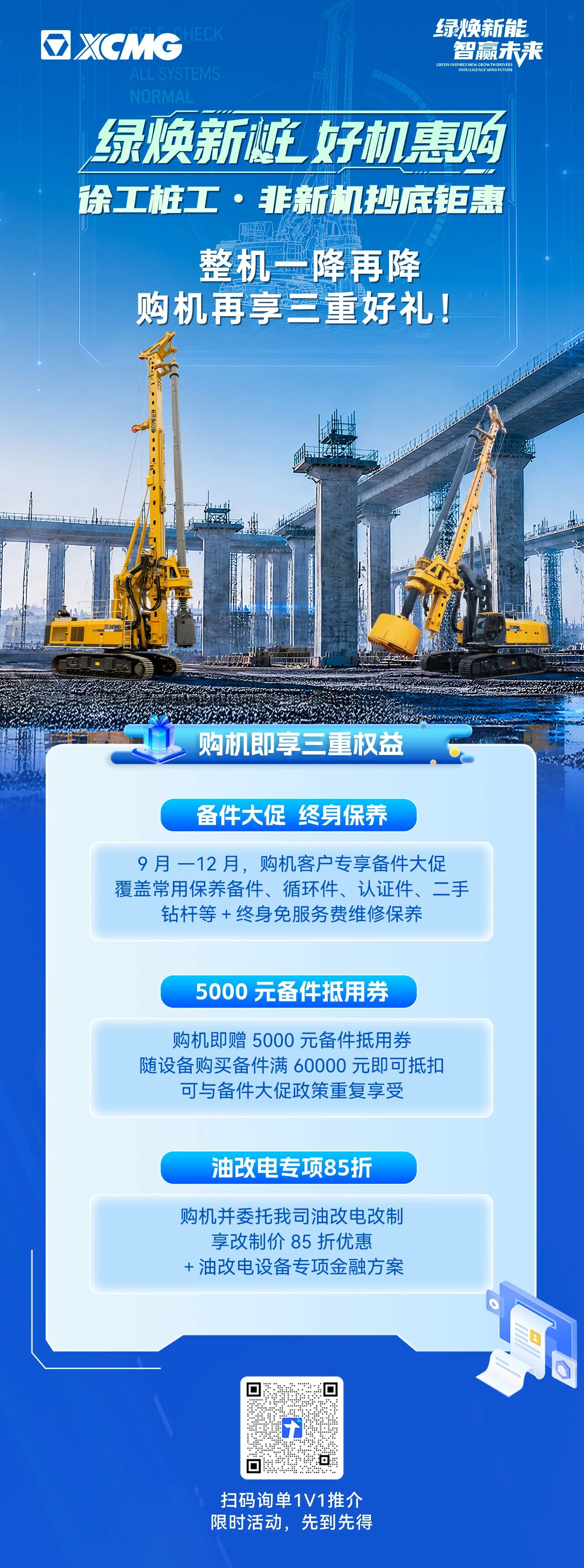 首页-KY开元集团官方网站